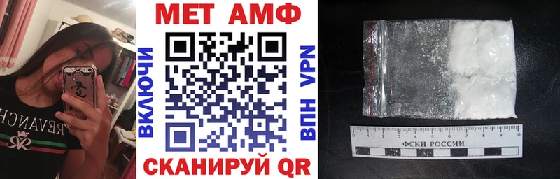 Амфетамин 98%  Гуково 