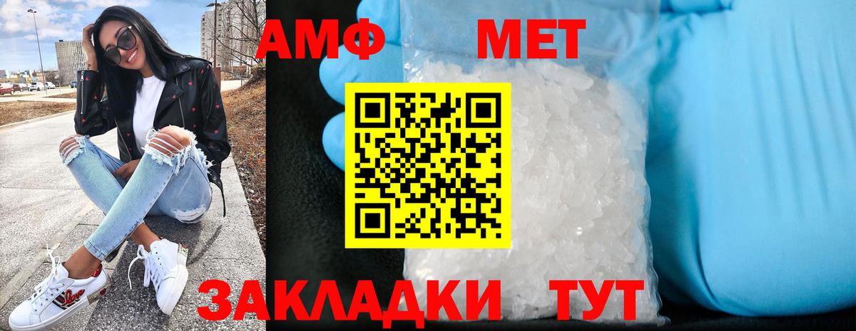 Amphetamine 97%  Amphetamine  Amphetamine  Вход с VPN  Гуково 