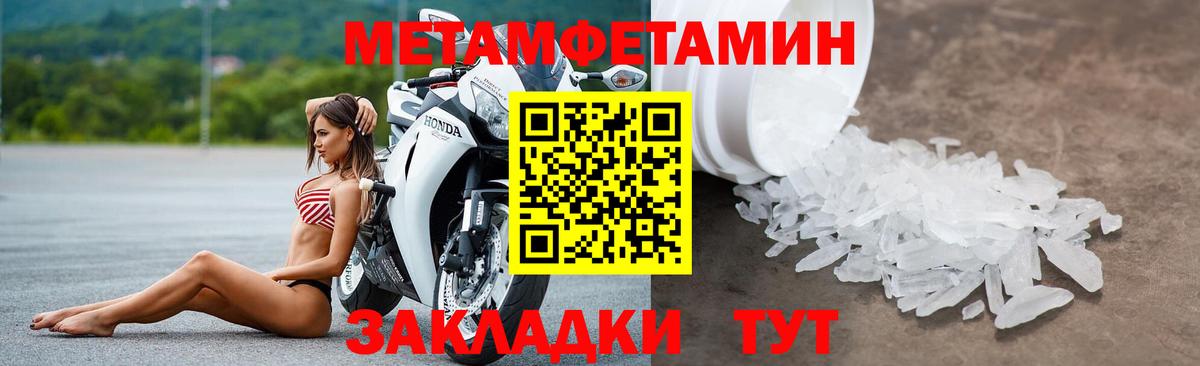 НБОМе Гуково