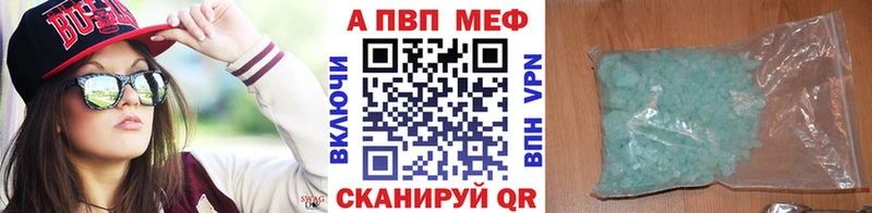 A-PVP СК КРИС  hydra ТОР  Гуково 