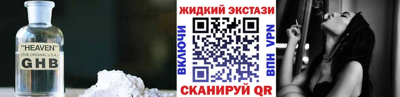 Бутират вода  купить   Гуково 