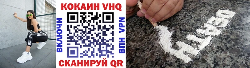 закладка  Гуково  Кокаин Боливия 