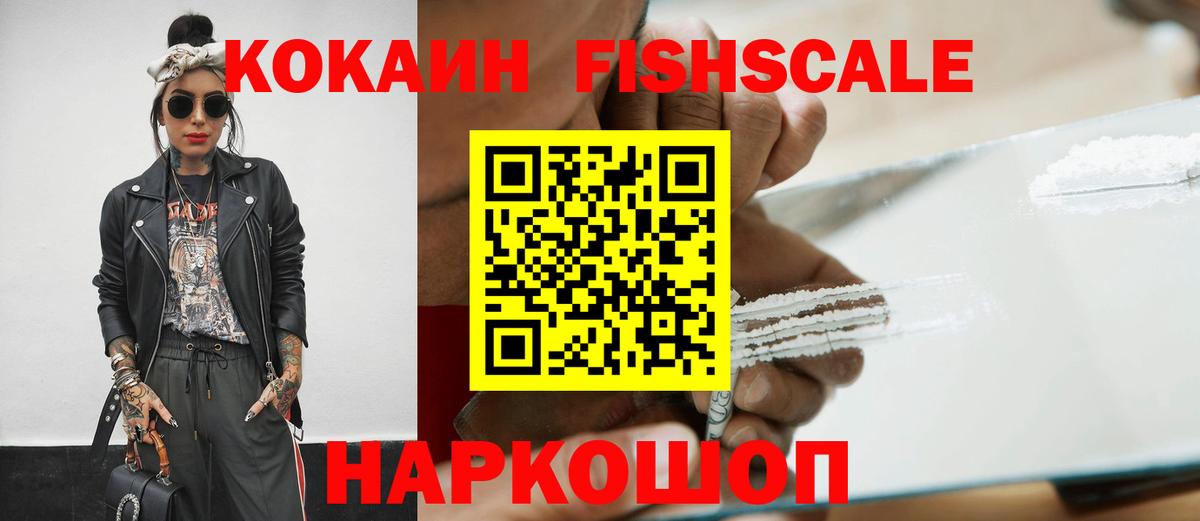 Гуково  Cocaine  Вход с VPN  Кокаин Боливия  Кокаин 97% 
