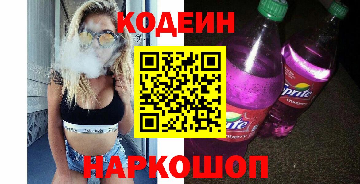 Меф   ГАШИШ  Гуково  Кокаин  Вход с VPN  Конопля 
