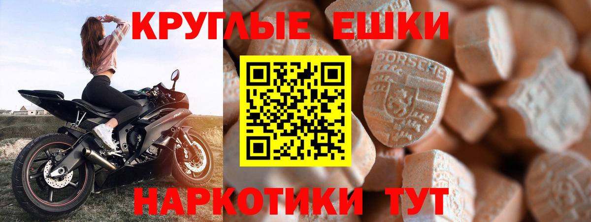 kraken как зайти  ЭКСТАЗИ 280 MDMA  Гуково  Экстази 280 MDMA 