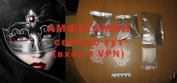 дживик Баксан
