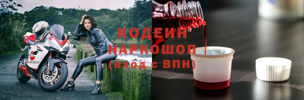 марки nbome Алзамай