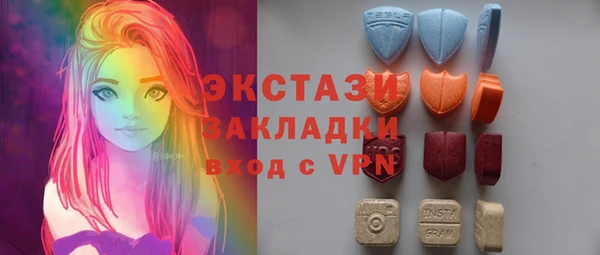 герыч Балабаново