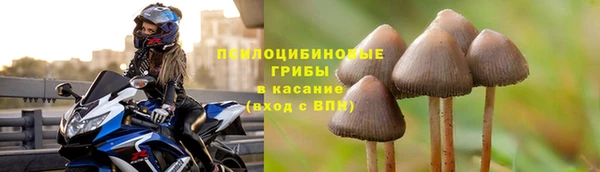 герыч Балабаново