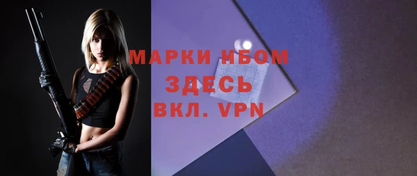 мдма Балахна