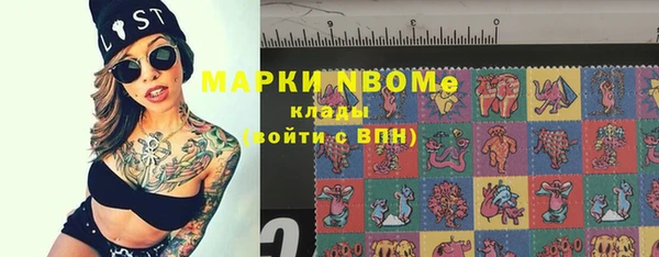 гашишное масло Сясьстрой
