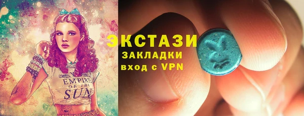 дживик Баксан