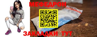 винт Волгодонск