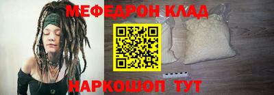 стаф Волжский