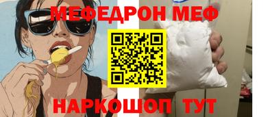 мдпв Волжск