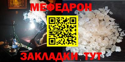 стаф Волжский