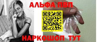 винт Волгодонск