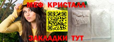 мдпв Волжск