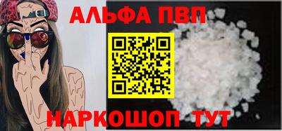 винт Волгодонск