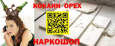 мяу мяу кристалл Беслан