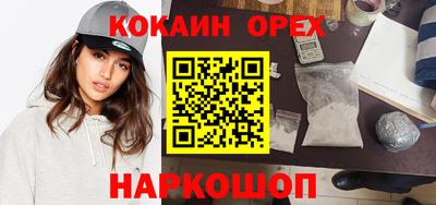 винт Волгодонск