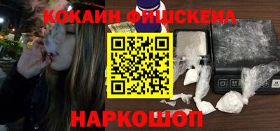 мяу мяу кристалл Беслан