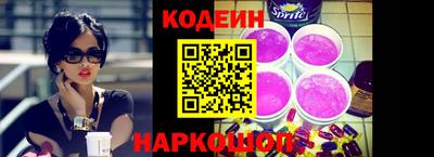 стаф Волжский
