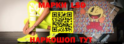 стаф Волжский