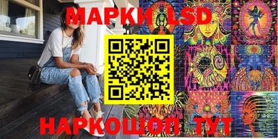 стаф Волжский