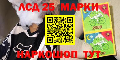 стаф Волжский