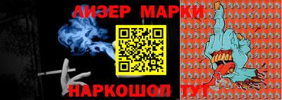 мяу мяу кристалл Беслан