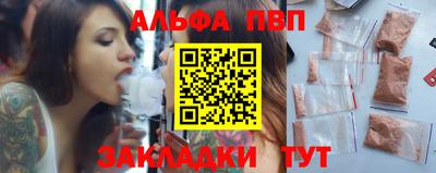 мяу мяу кристалл Беслан