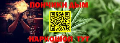 винт Волгодонск