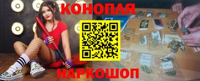 винт Волгодонск
