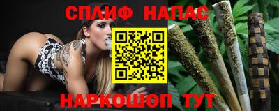 винт Волгодонск