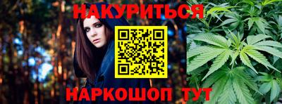 винт Волгодонск