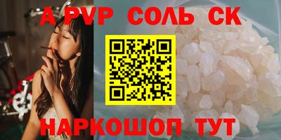 скорость Бийск