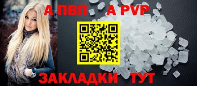 винт Волгодонск