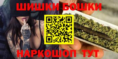 мяу мяу кристалл Беслан