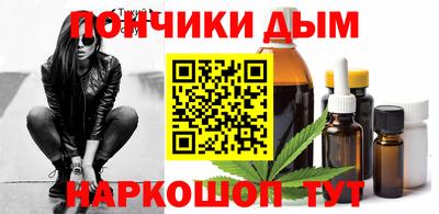 винт Волгодонск