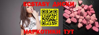 прущие крисы Мариинск