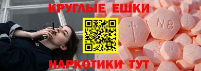 винт Волгодонск