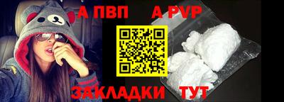 стаф Волжский