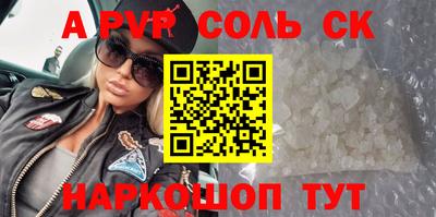 винт Волгодонск