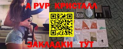 винт Волгодонск