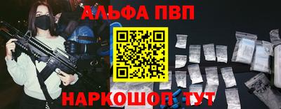 мдпв Волжск