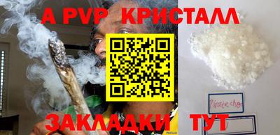 винт Волгодонск
