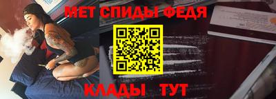 скорость Бийск