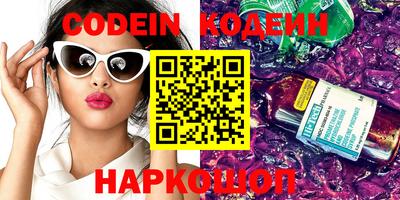 скорость Бийск