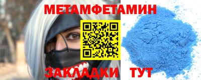 стаф Волжский